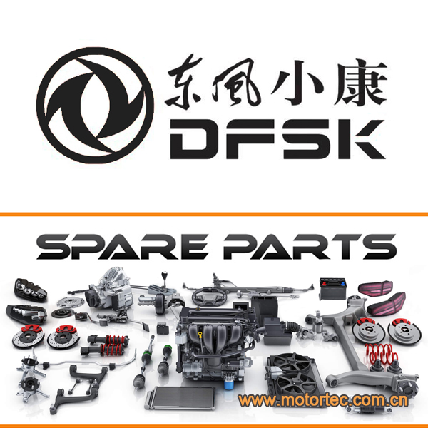 China DFSK Auto Spare Parts Wholesaler Supplier for DFSK Cars C series, D series, K series, V series, Glory 330/560/580/580 pro, Glory ix5/ix7...